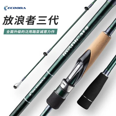 Ecooda Prodigal Series Boat Lure Fishing Rod on Sale 2.1 2.4 2.7 Meters